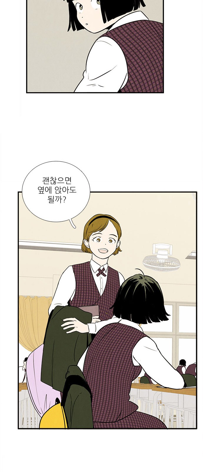 84 페이지