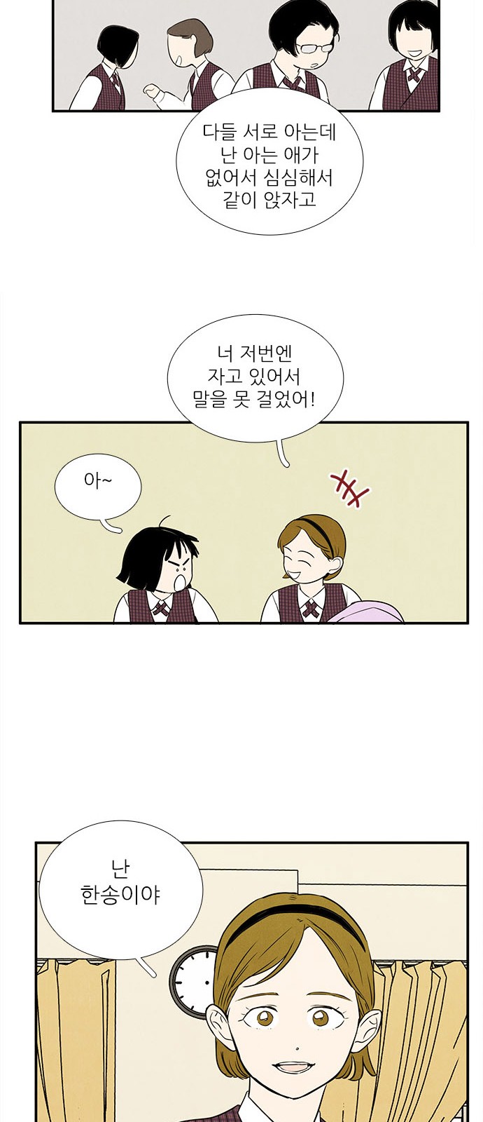 86 페이지