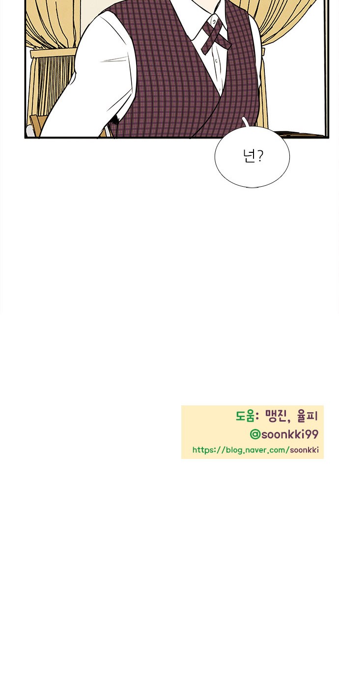 87 페이지
