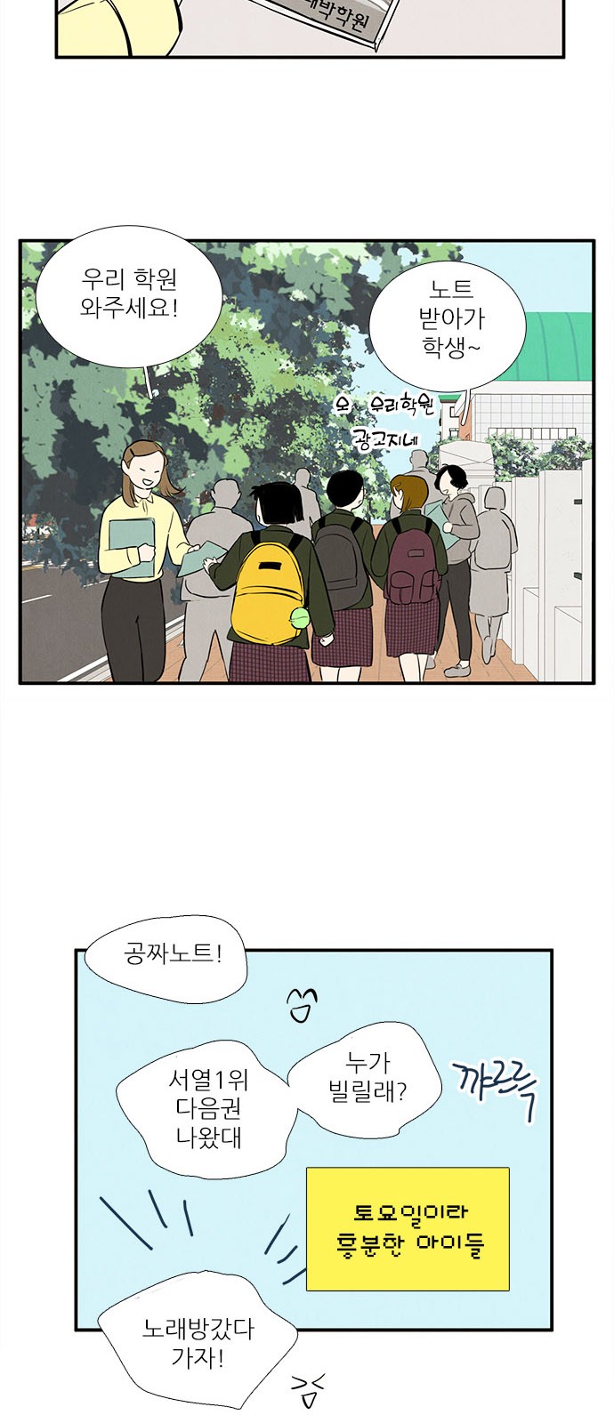 14 페이지