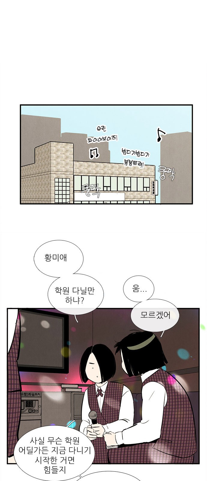 15 페이지