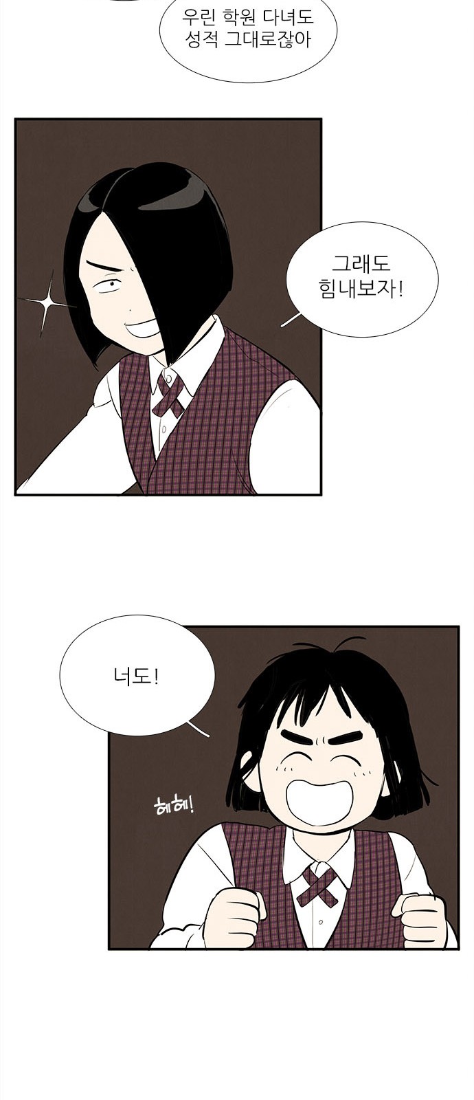 16 페이지