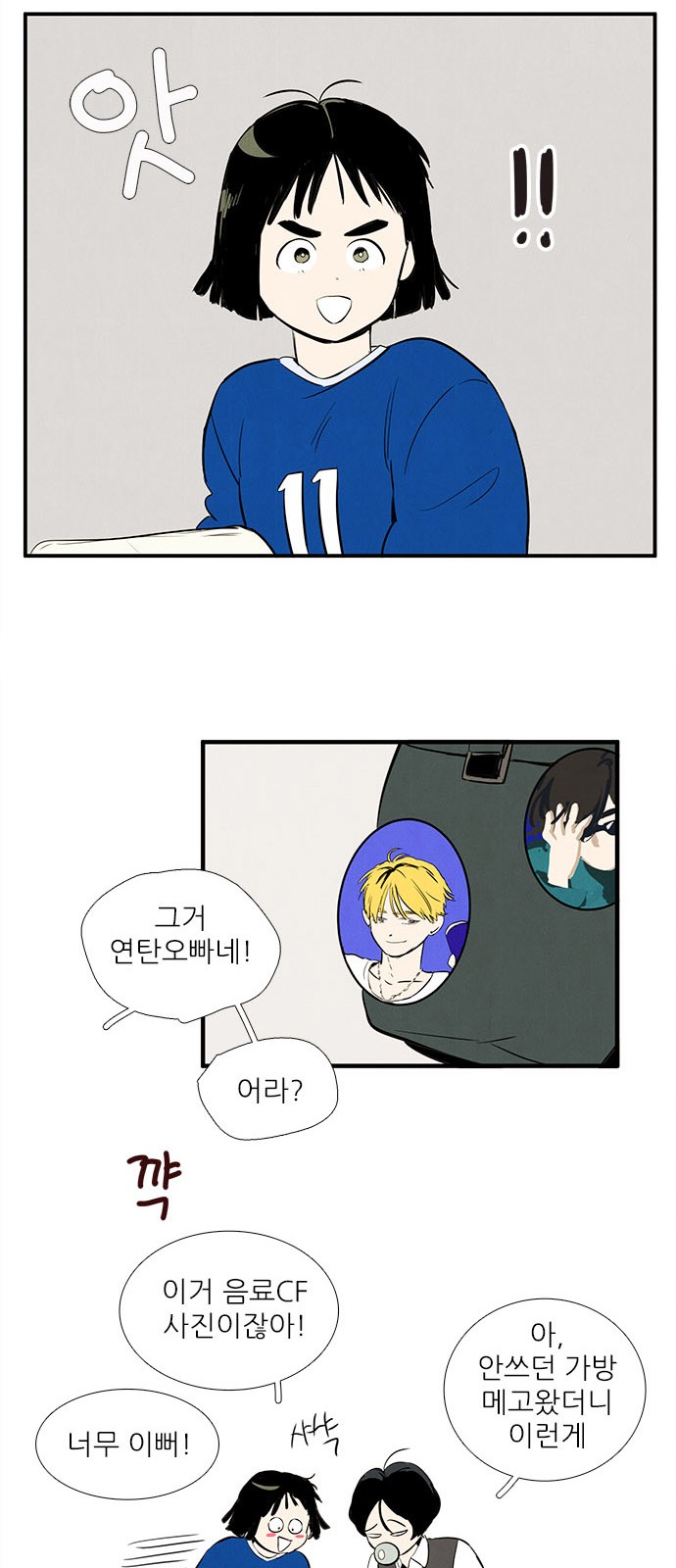 19 페이지