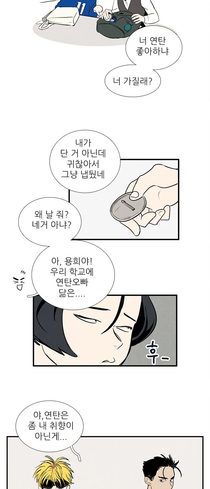 20 페이지