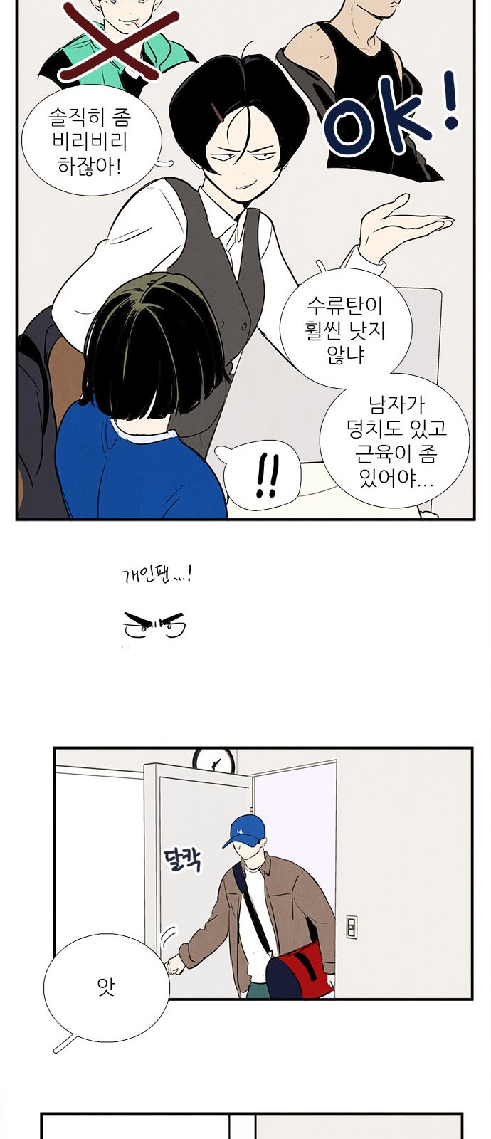 21 페이지