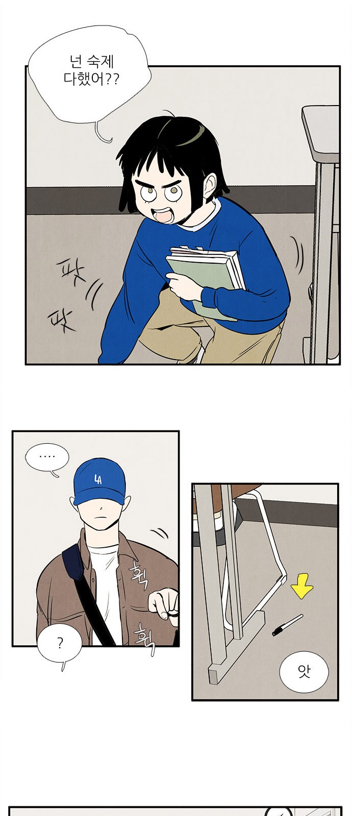 23 페이지