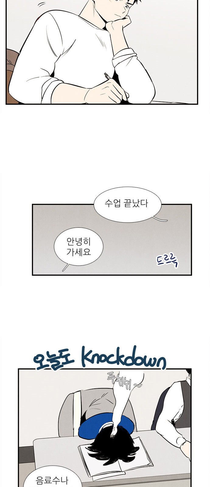 26 페이지