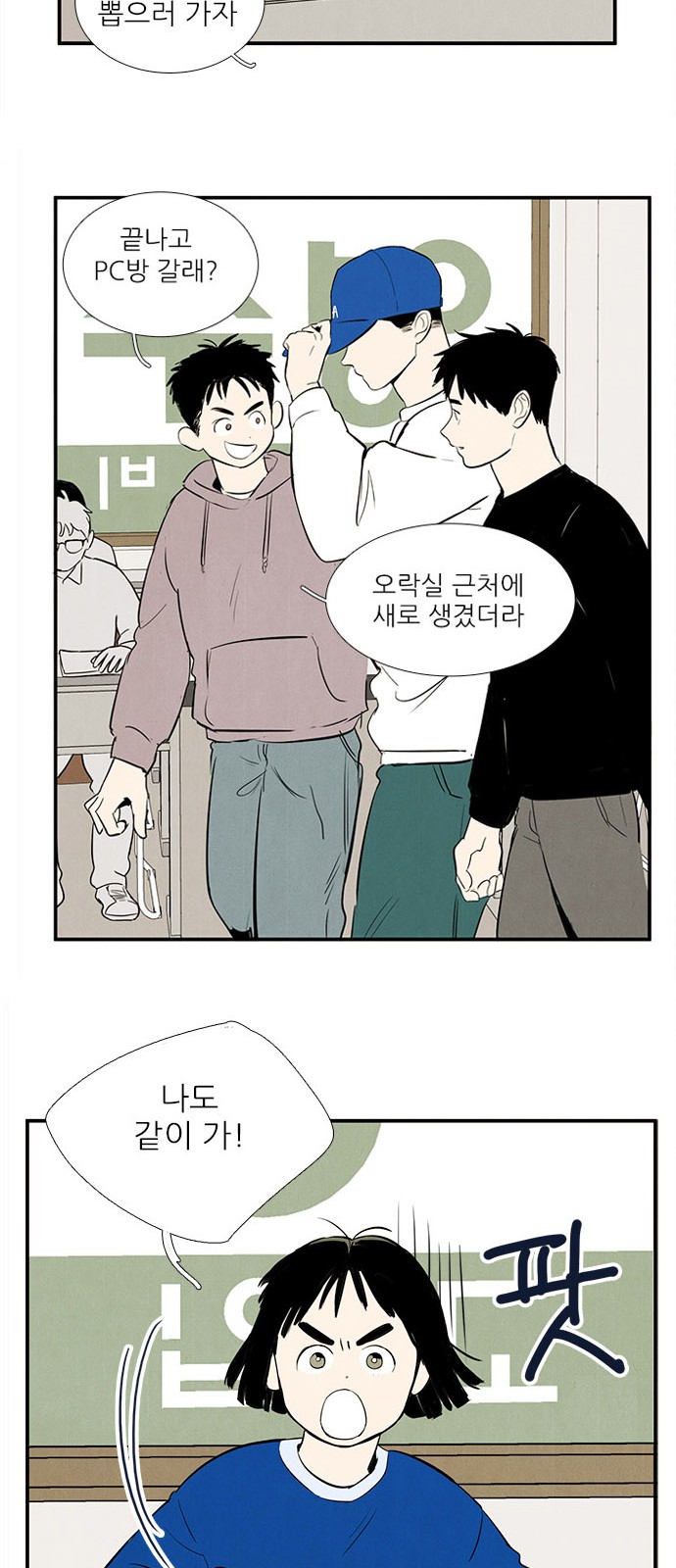 27 페이지