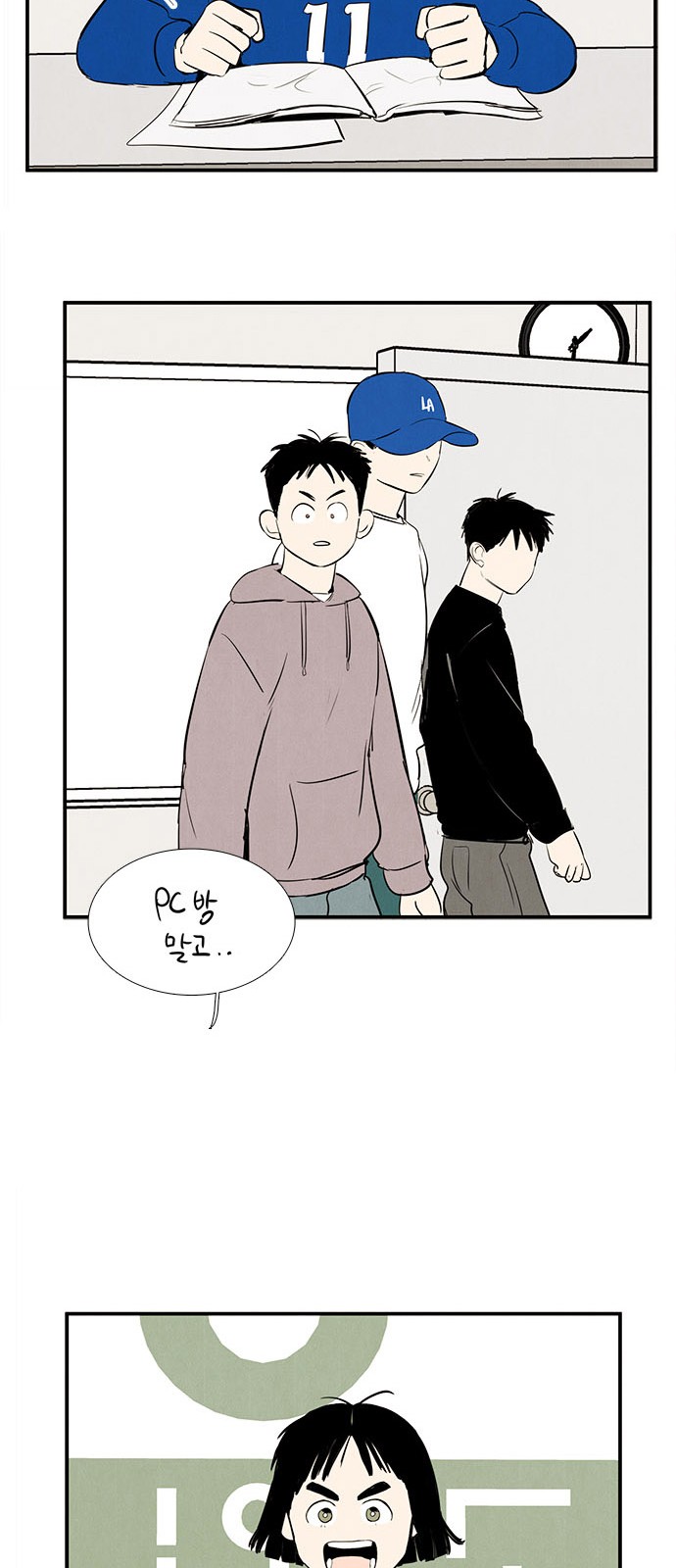 28 페이지