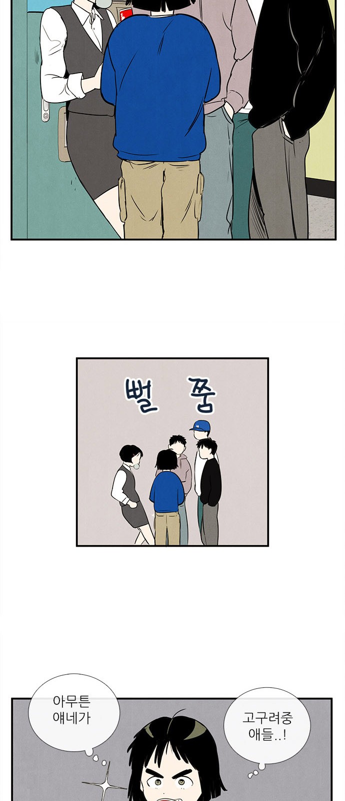 31 페이지