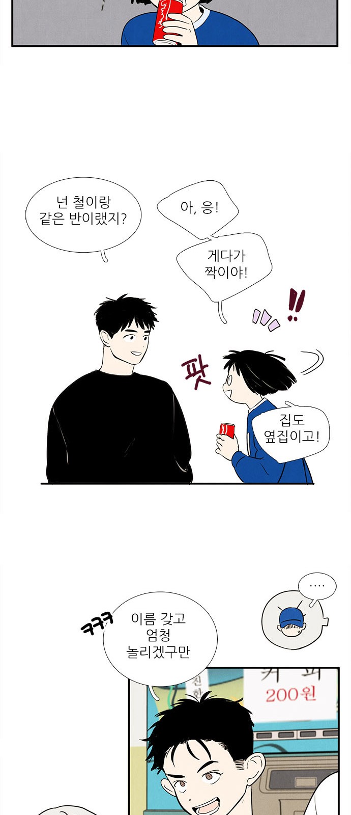 32 페이지
