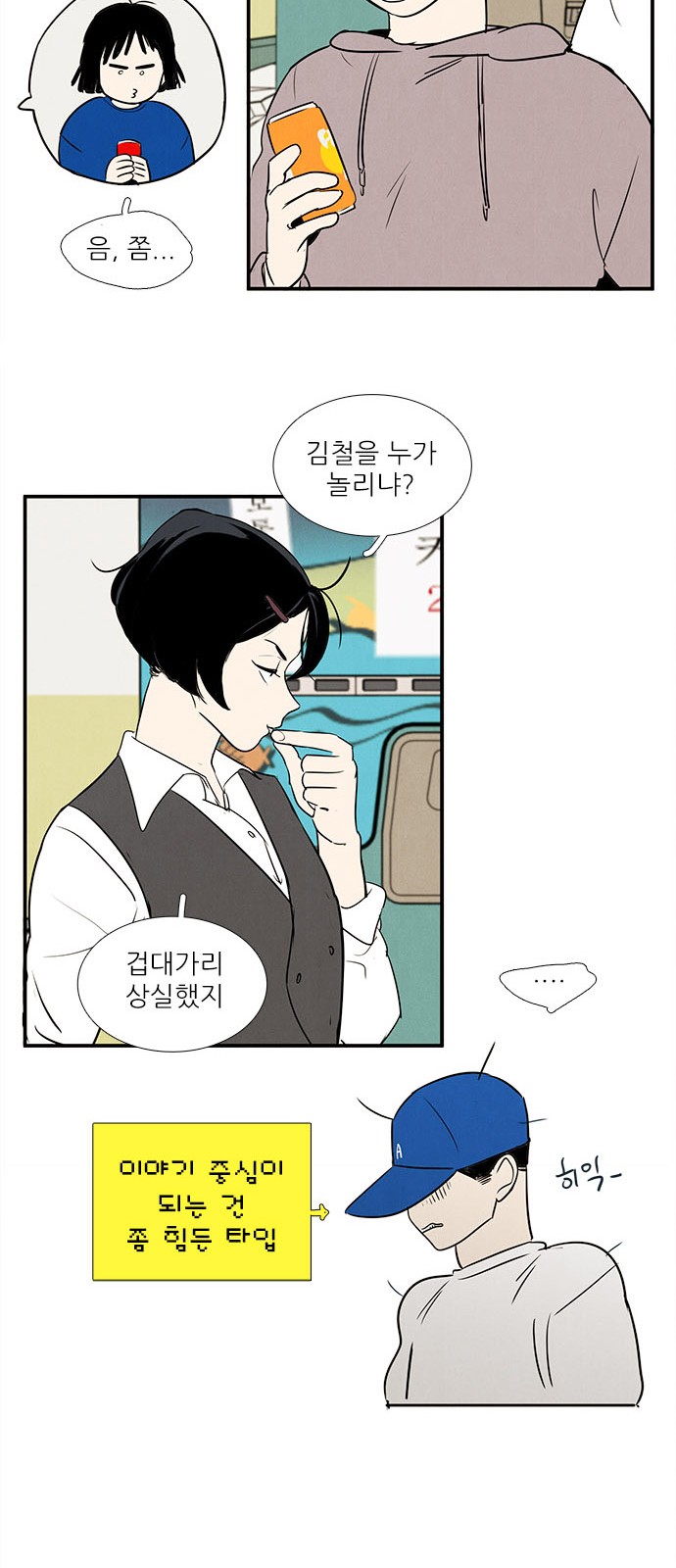 33 페이지