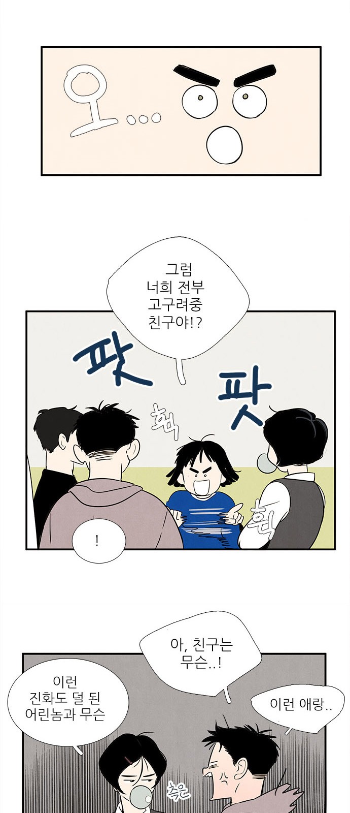 34 페이지