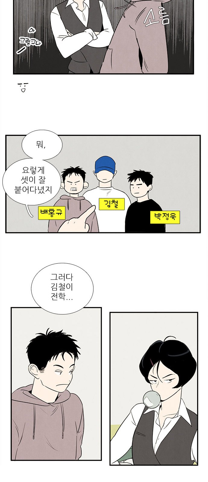 35 페이지