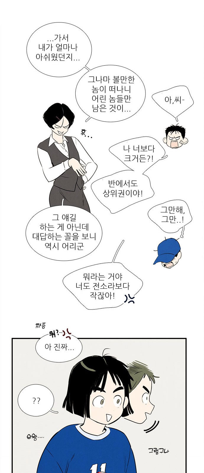 36 페이지