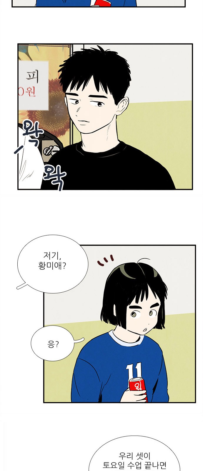 37 페이지