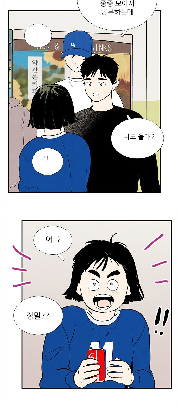 38 페이지