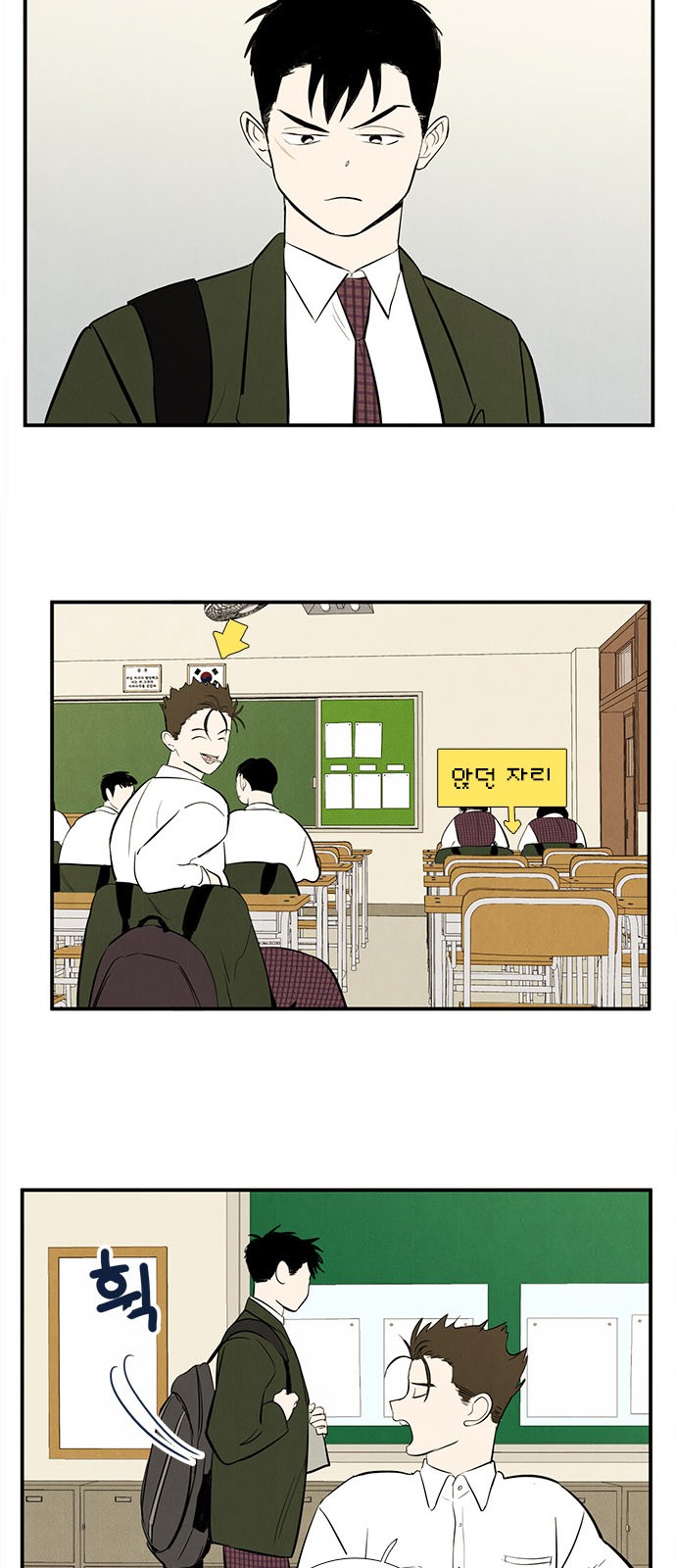 4 페이지