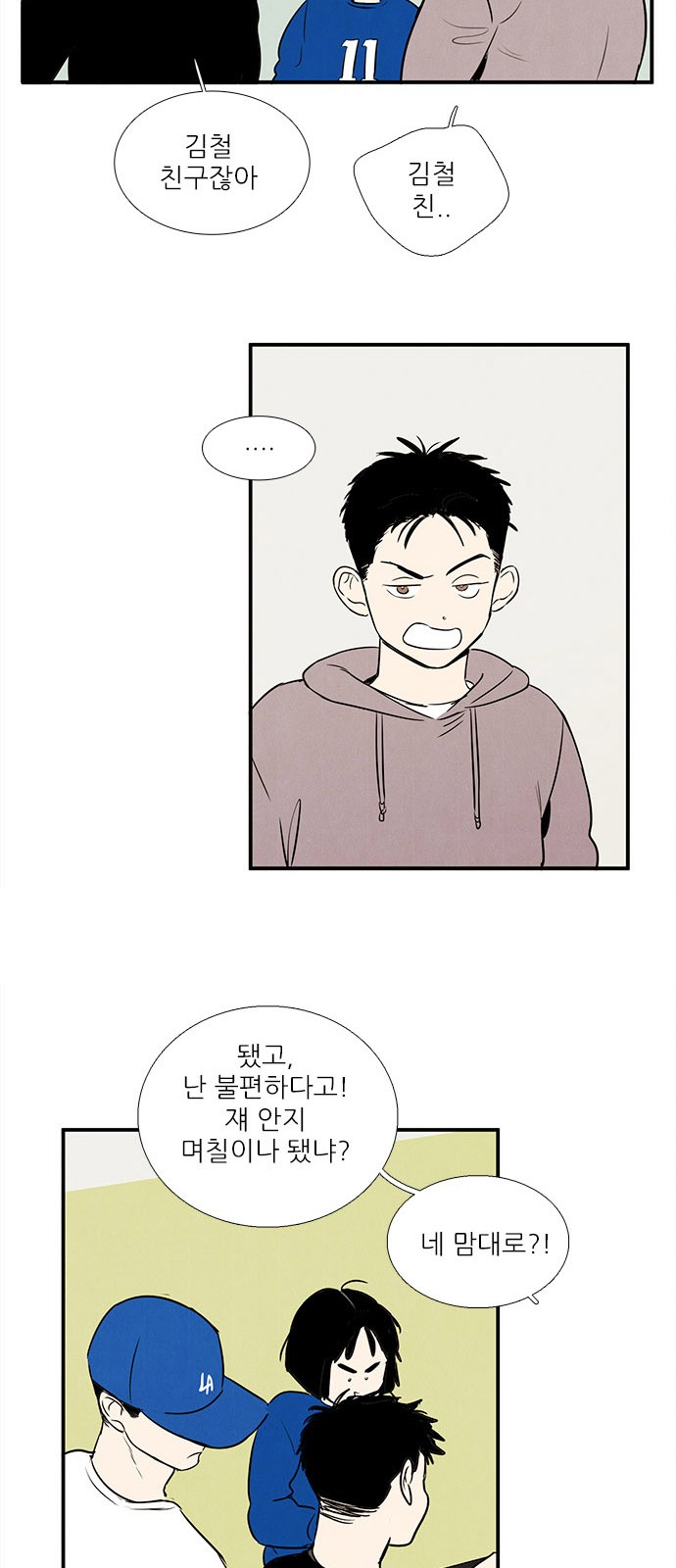 40 페이지
