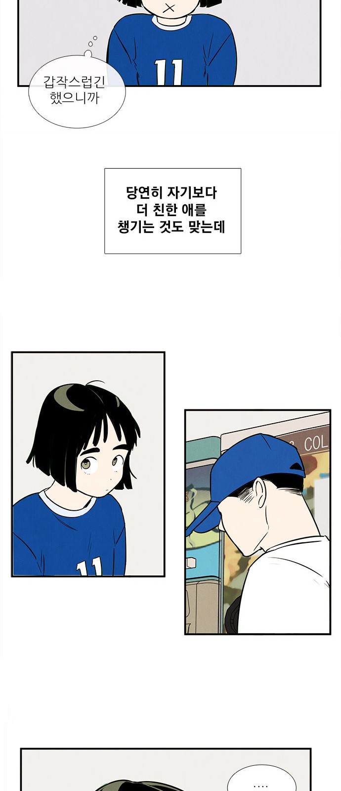 45 페이지