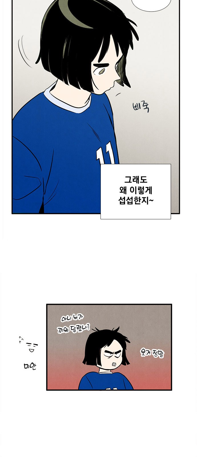 46 페이지