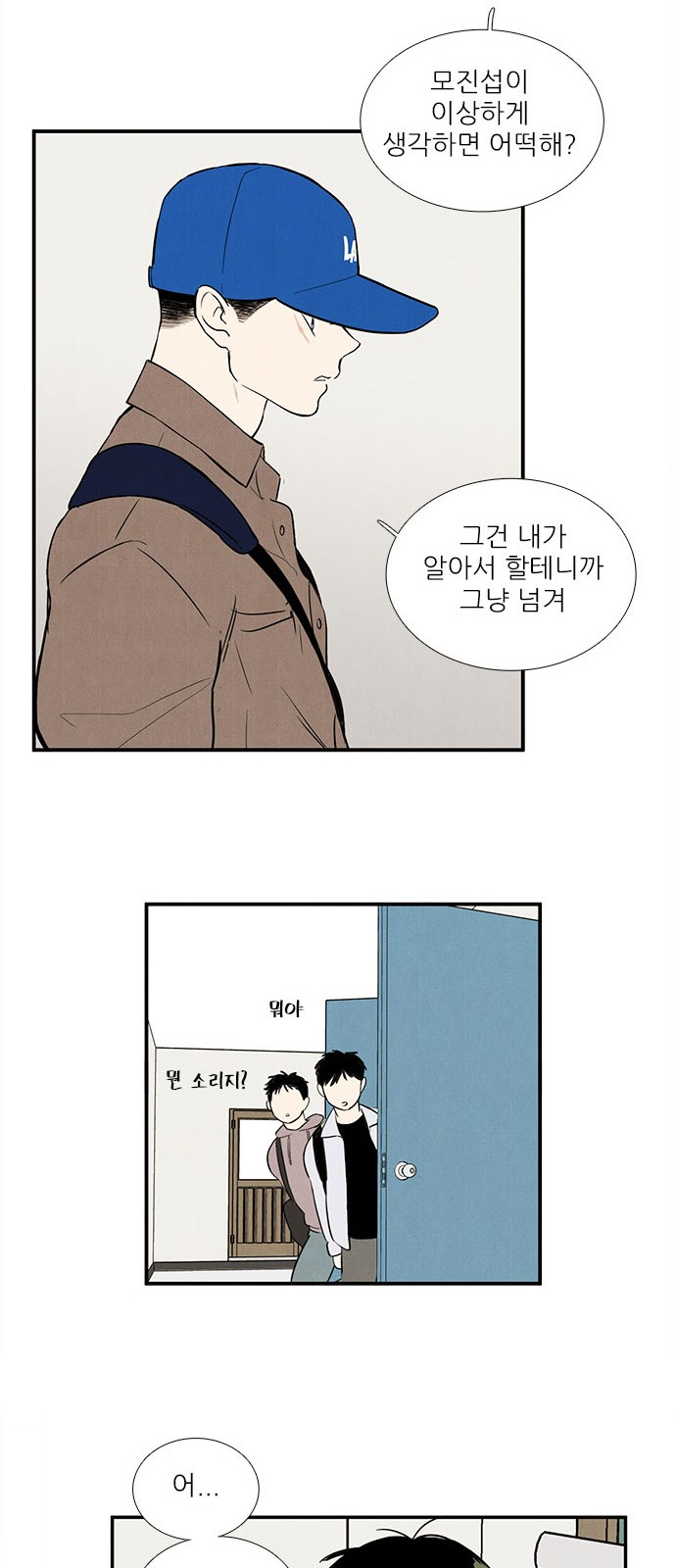 53 페이지