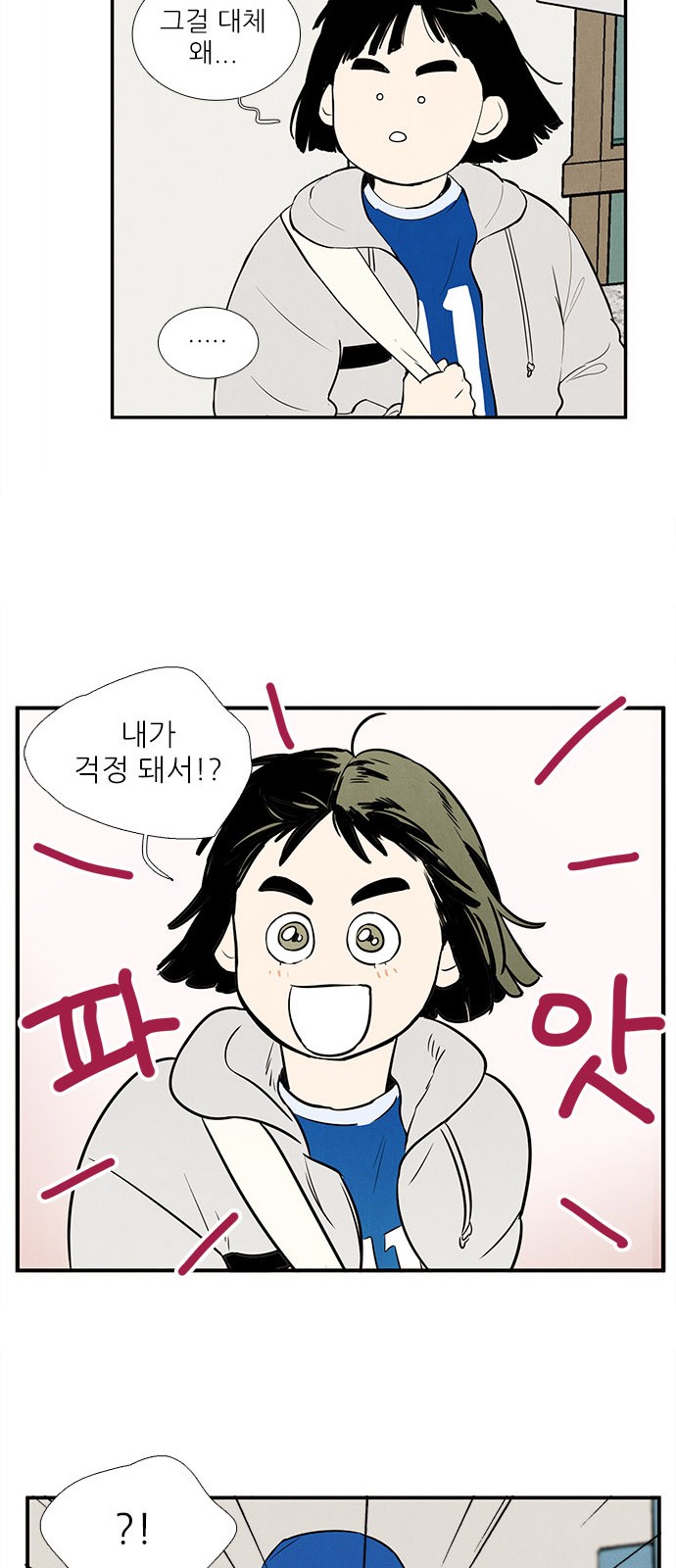 54 페이지