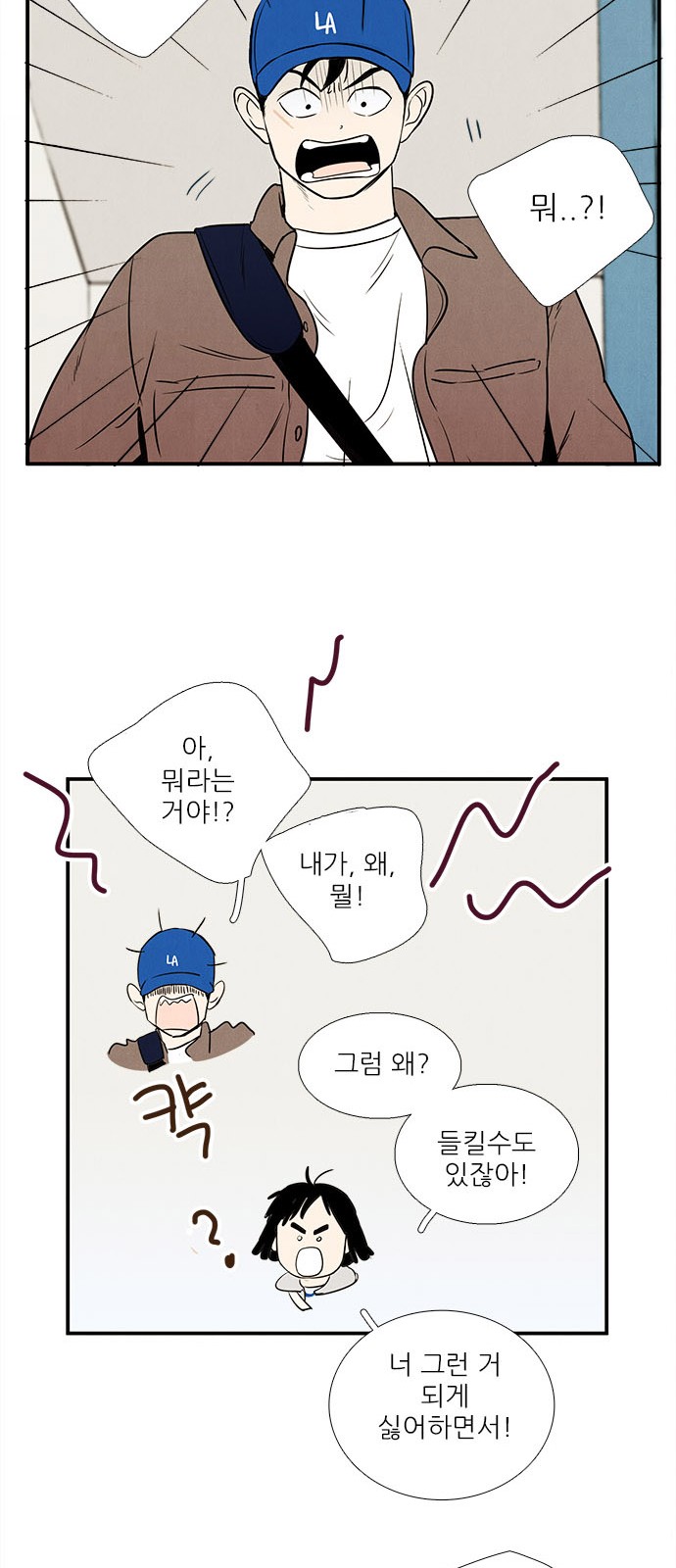 55 페이지