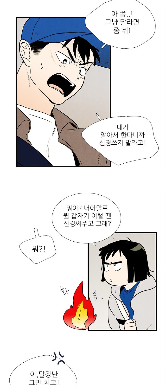 56 페이지
