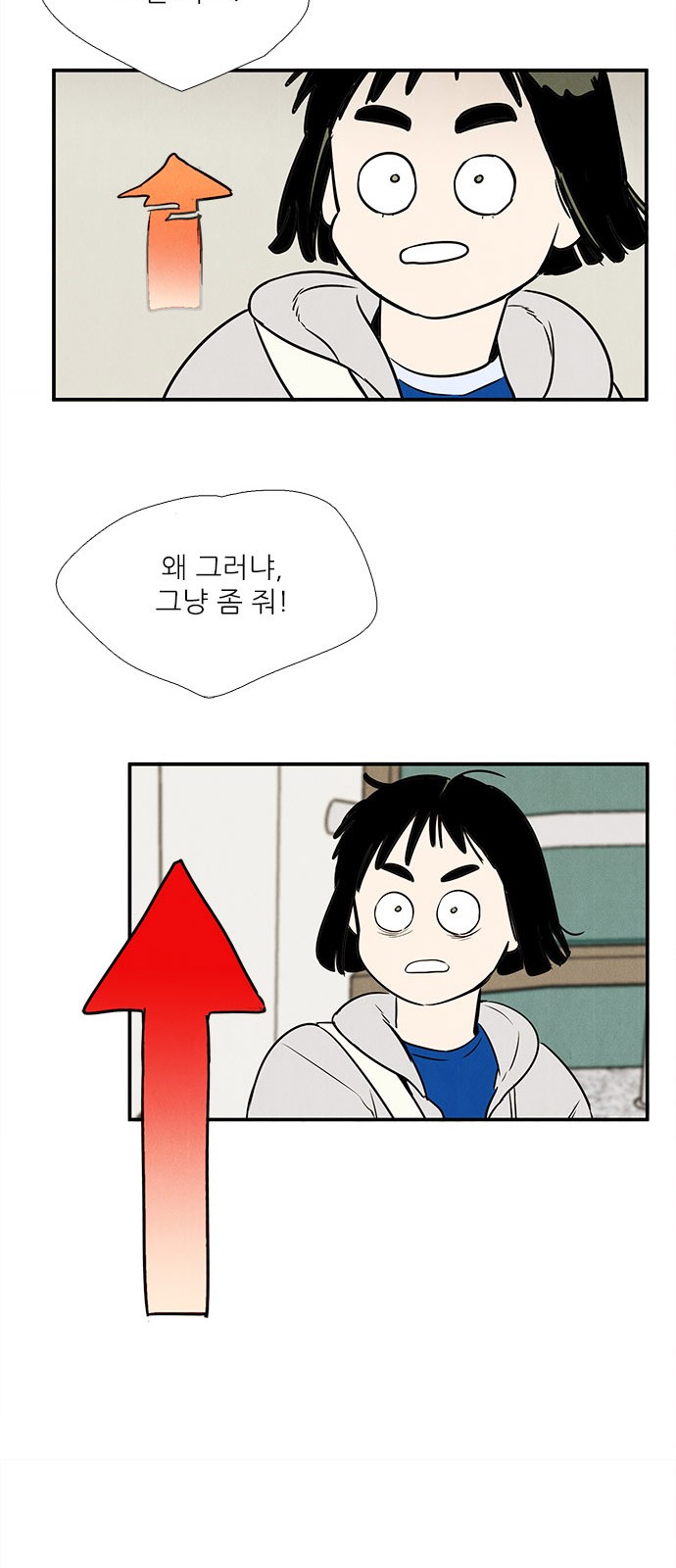 57 페이지