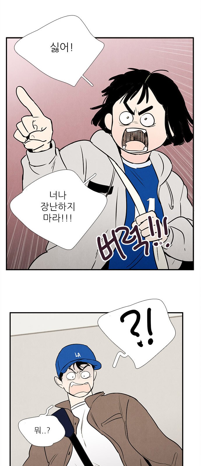 58 페이지