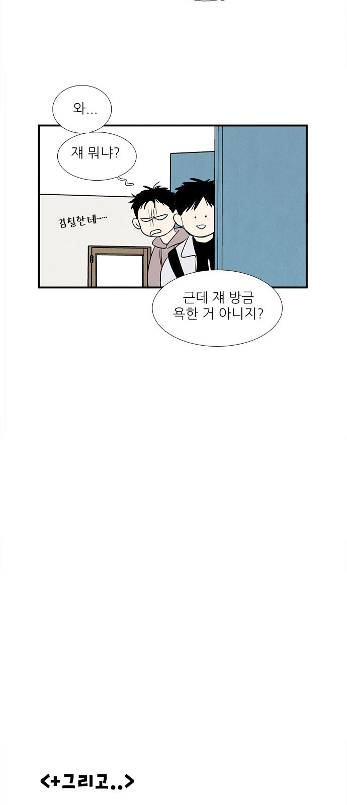63 페이지