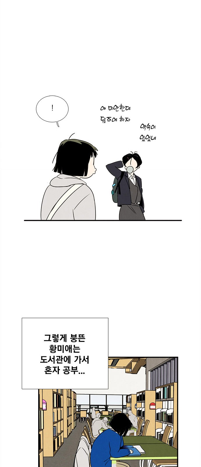 64 페이지