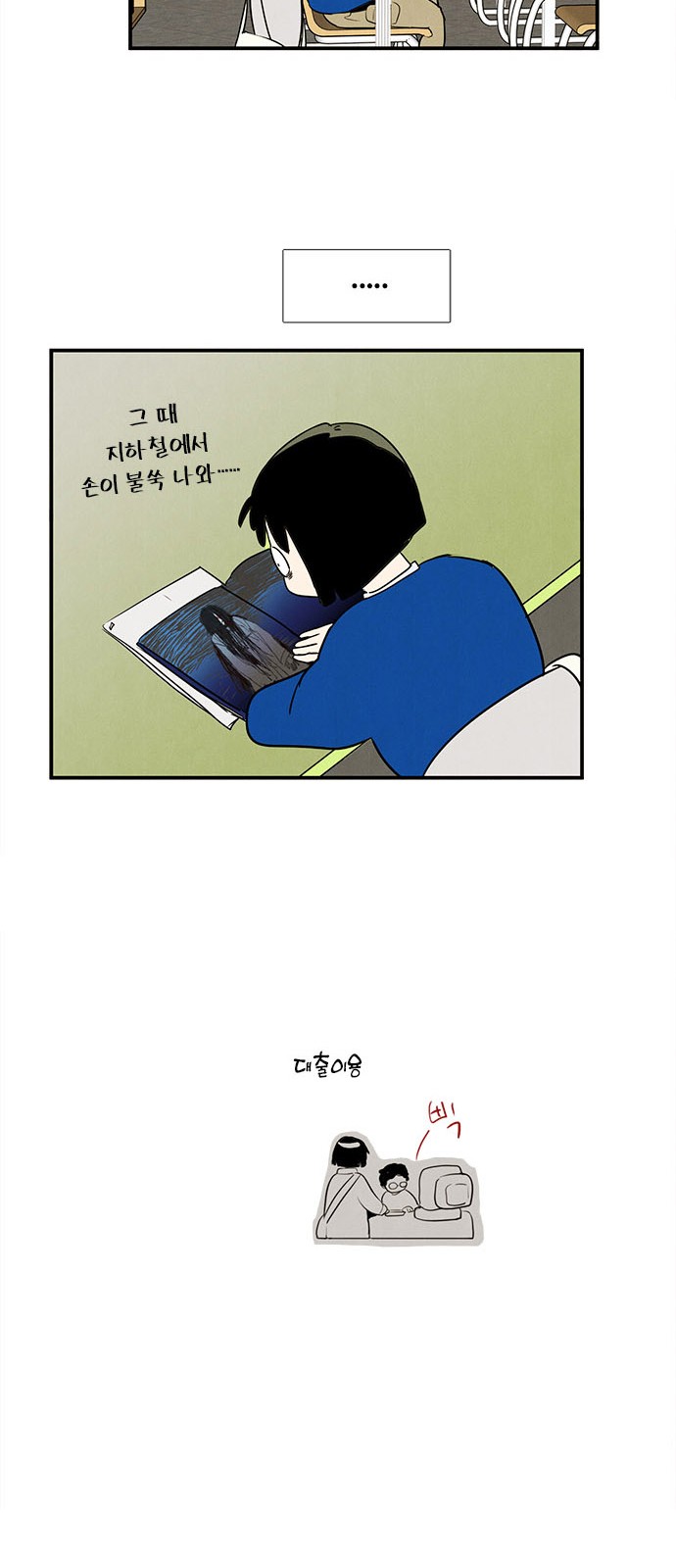 65 페이지