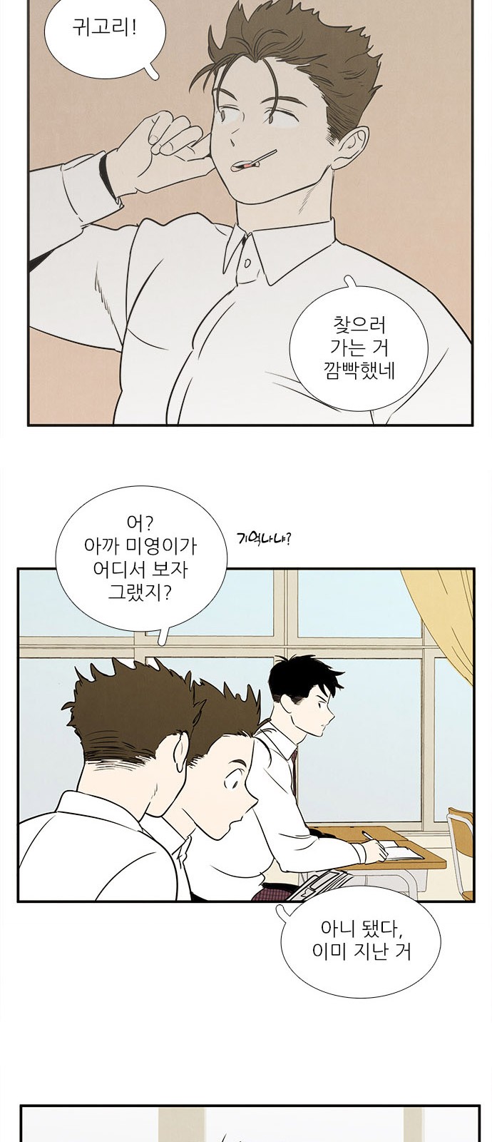 68 페이지