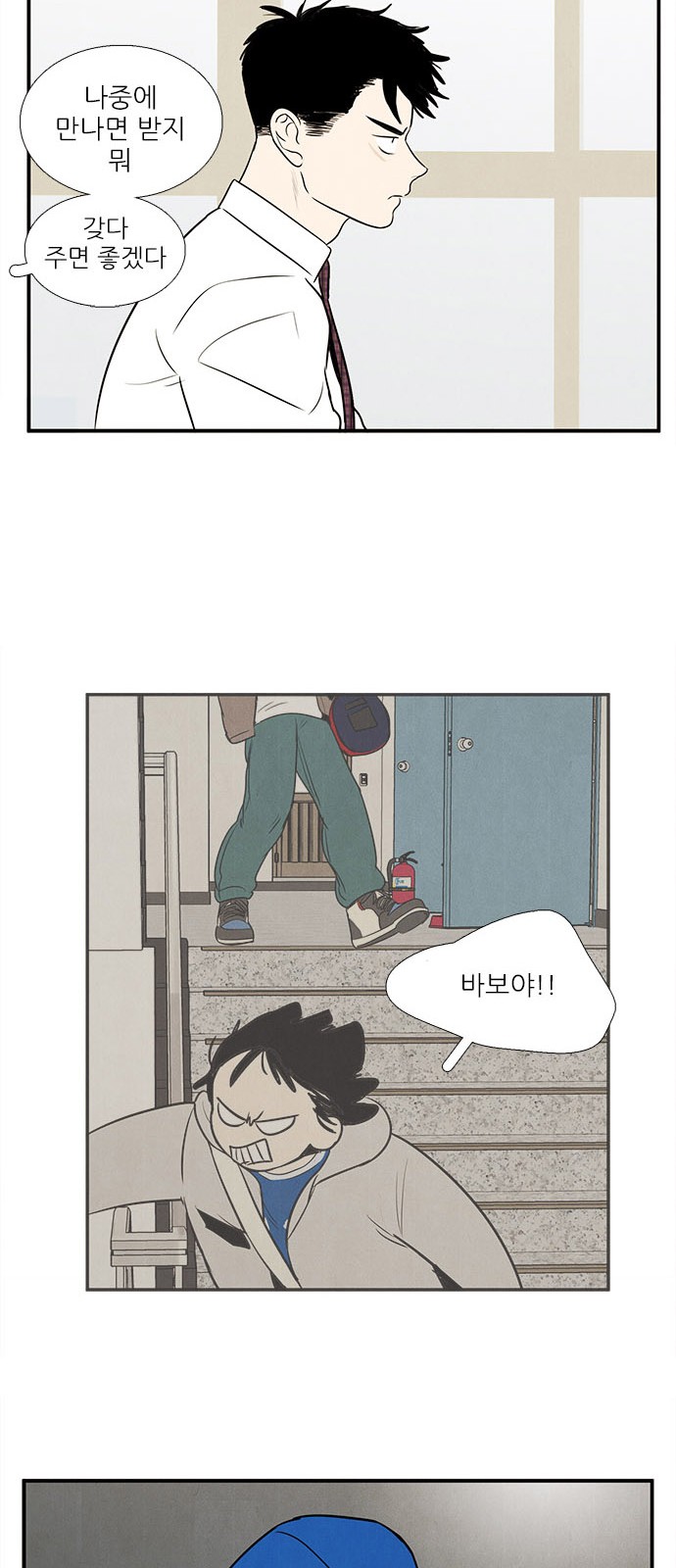 69 페이지