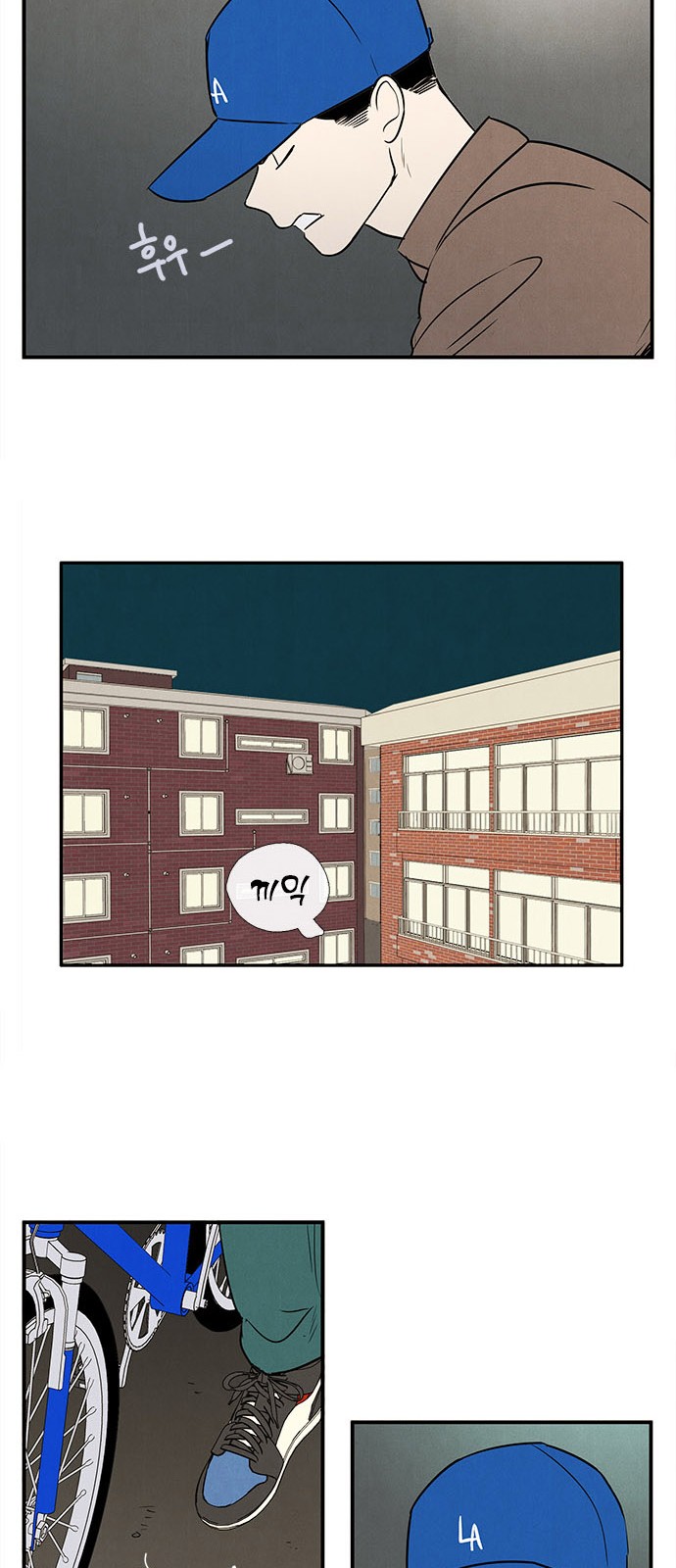 70 페이지