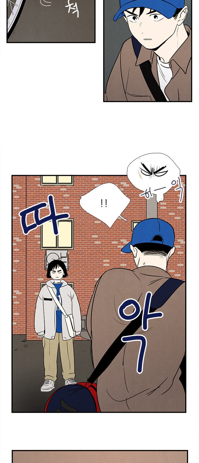 71 페이지