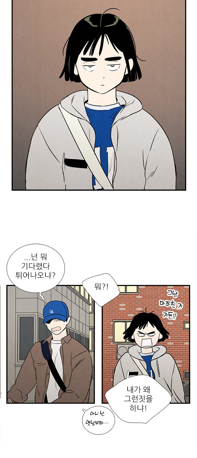 72 페이지