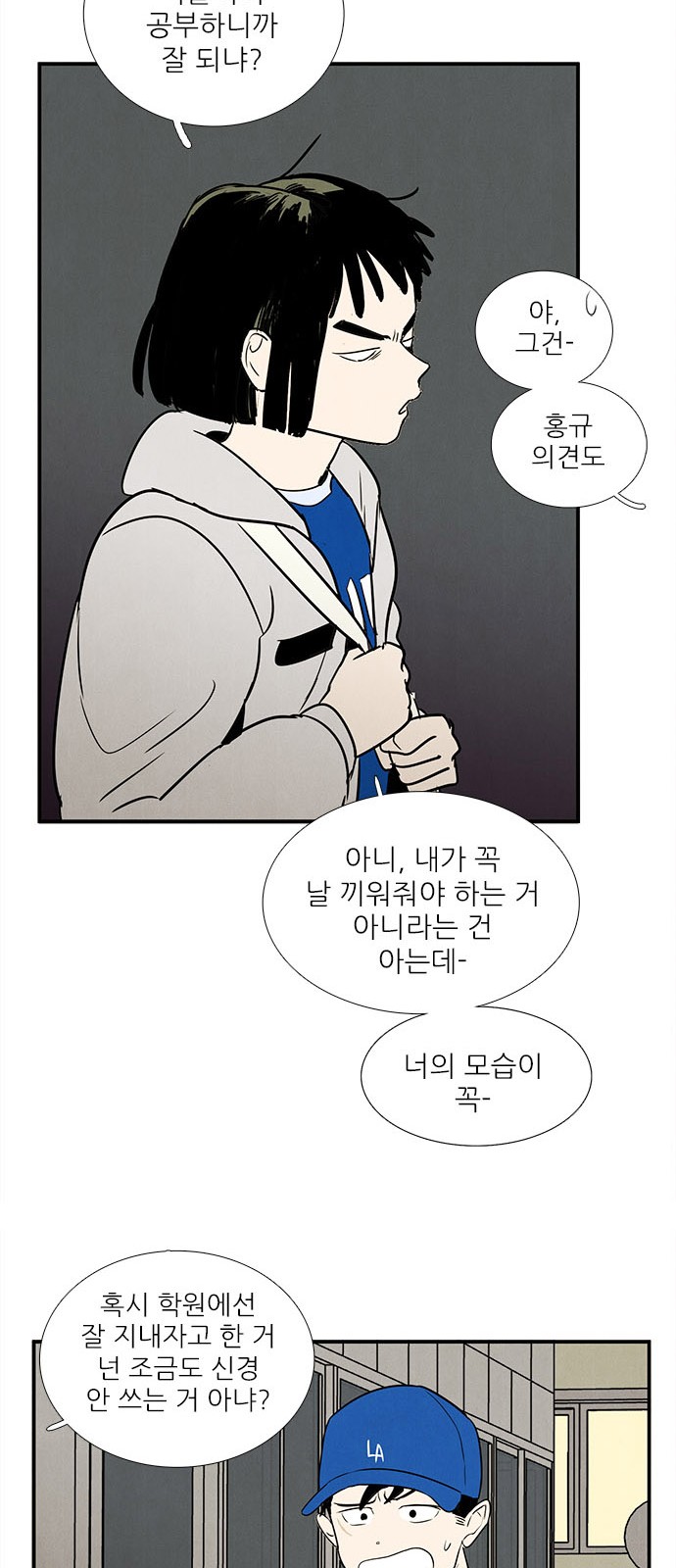 74 페이지