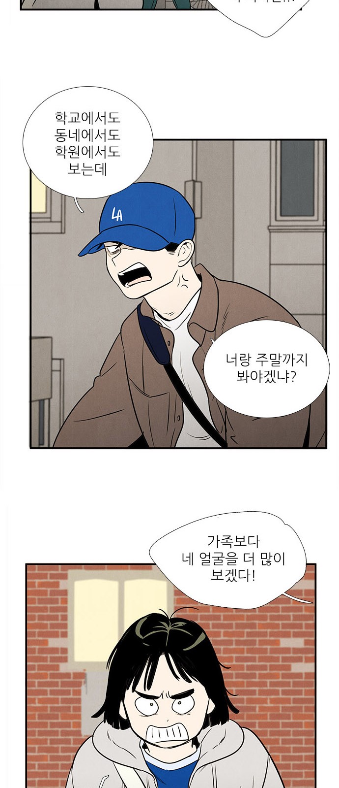 76 페이지