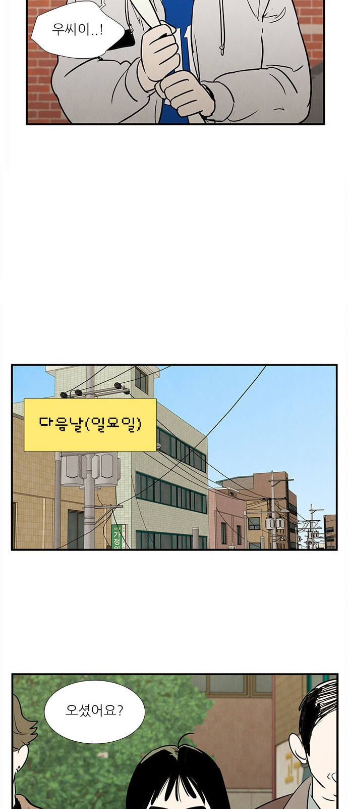 77 페이지