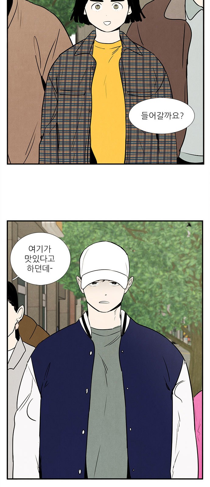 78 페이지