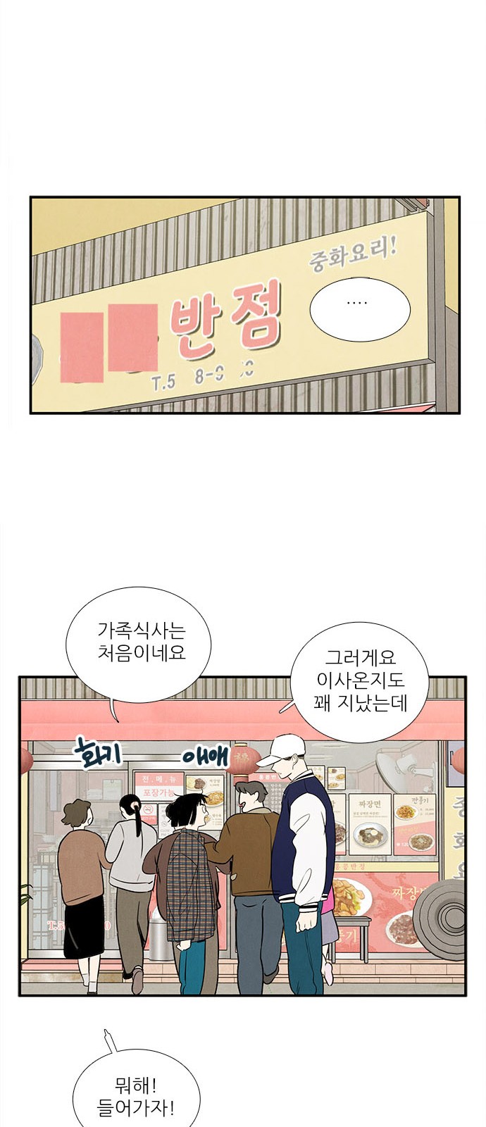 79 페이지