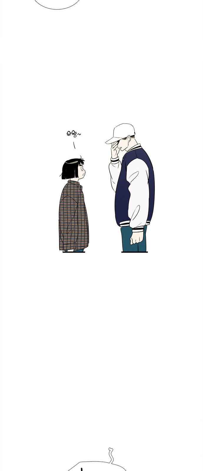 80 페이지