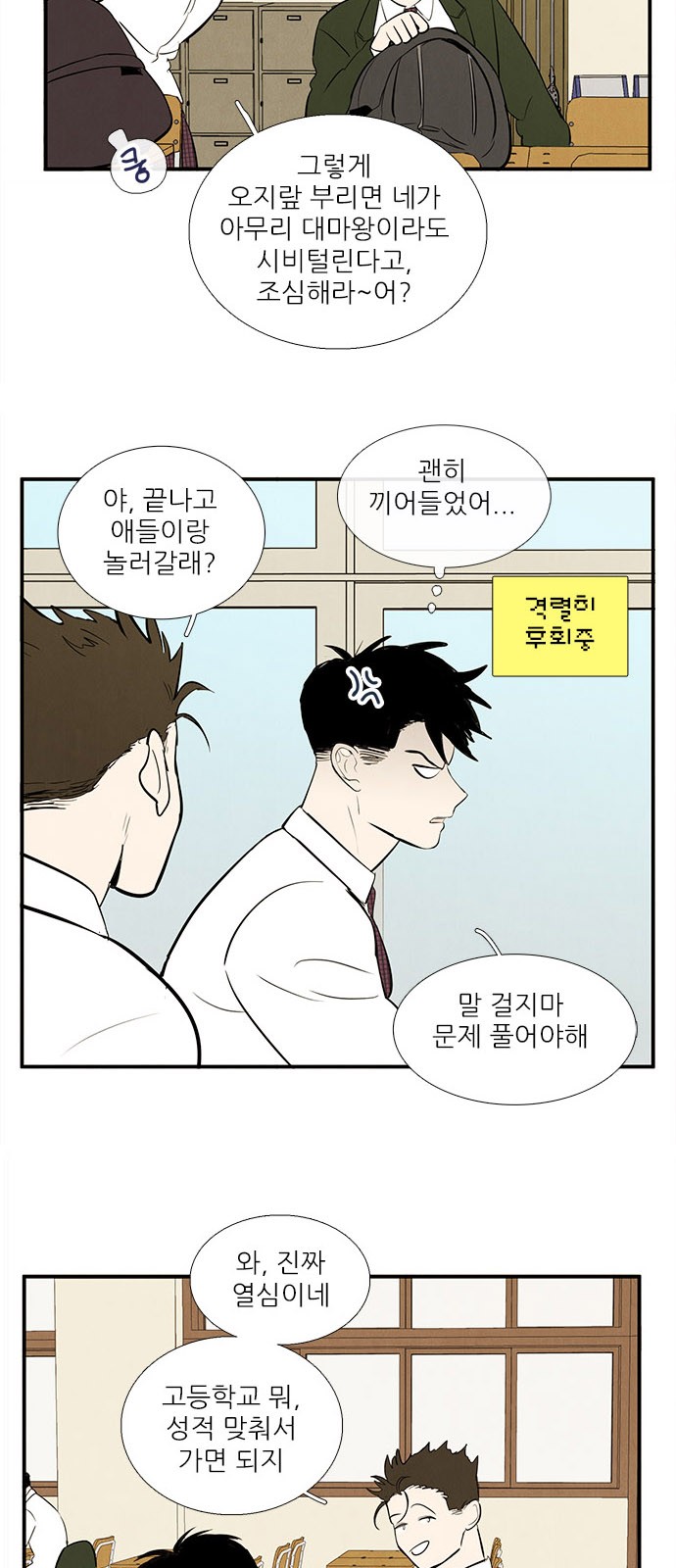 9 페이지