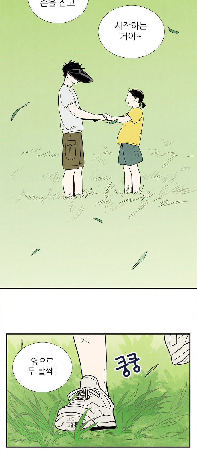 11 페이지