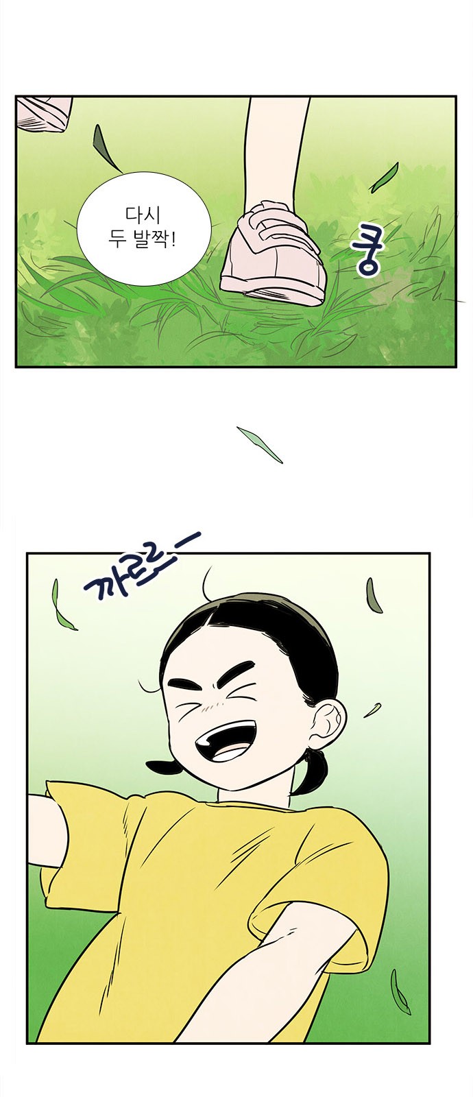 12 페이지