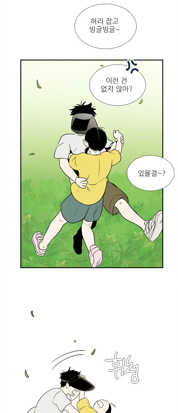 13 페이지