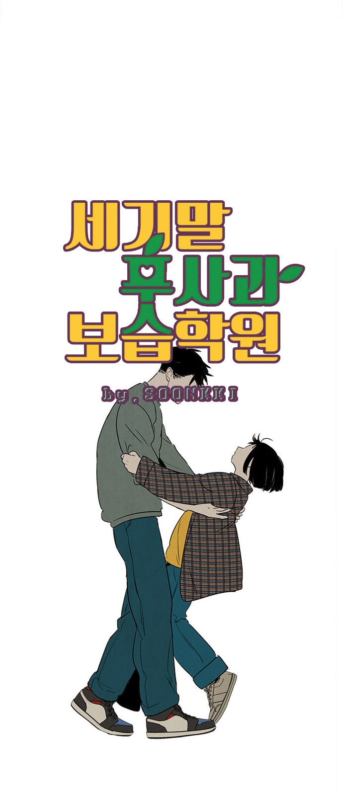 18 페이지